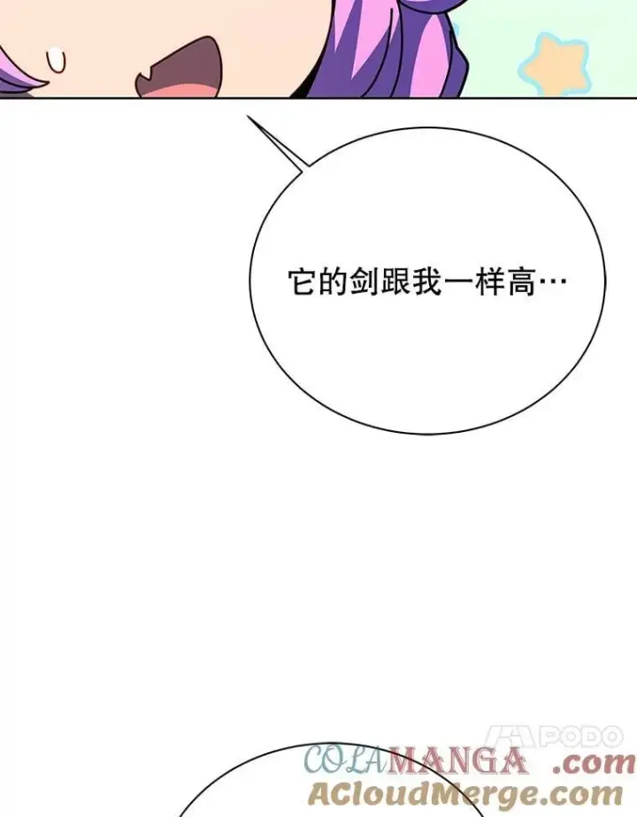 《死灵术师学院的召唤天才》116.测试图41