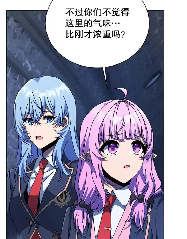《死灵术师学院的召唤天才》116.测试图42