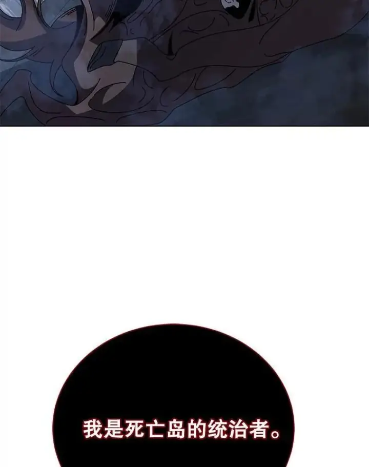 《死灵术师学院的召唤天才》116.测试图60