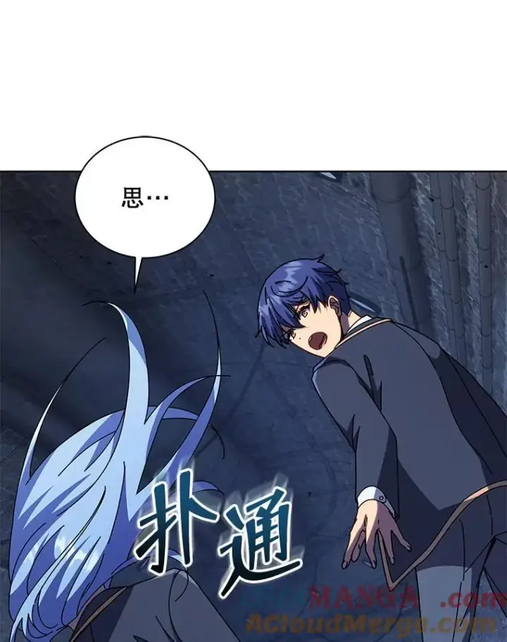 《死灵术师学院的召唤天才》116.测试图65