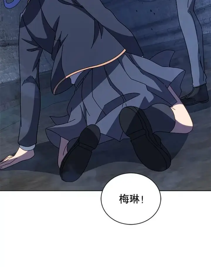 《死灵术师学院的召唤天才》116.测试图66