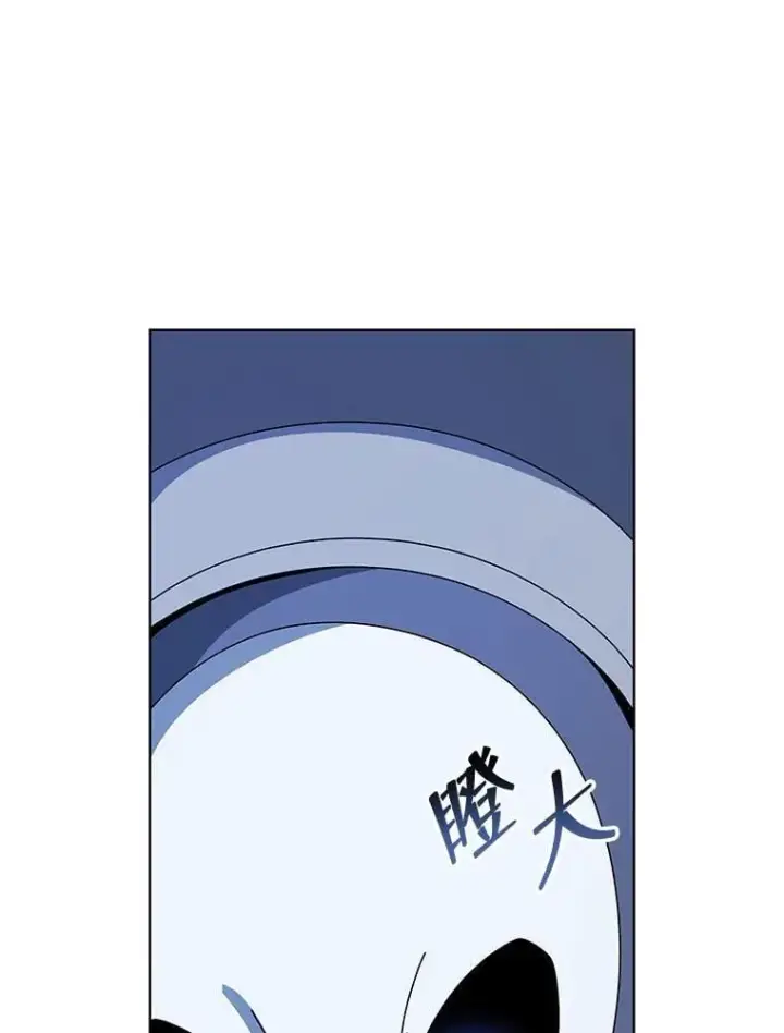 《死灵术师学院的召唤天才》116.测试图76