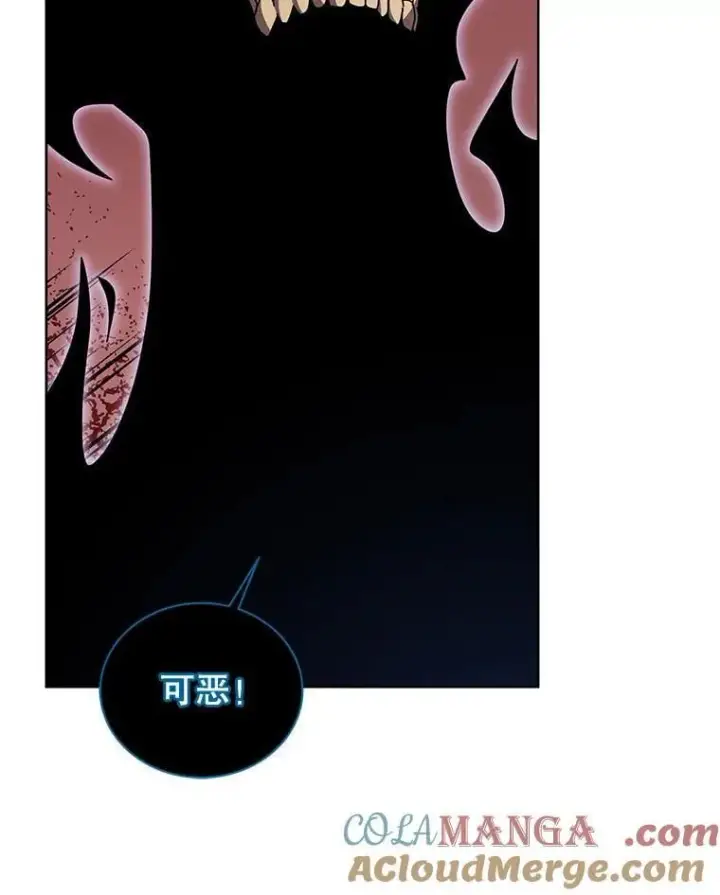 《死灵术师学院的召唤天才》116.测试图89