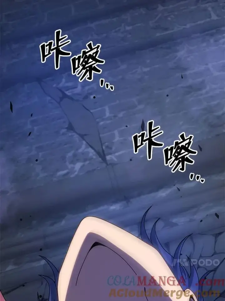 《死灵术师学院的召唤天才》116.测试图97