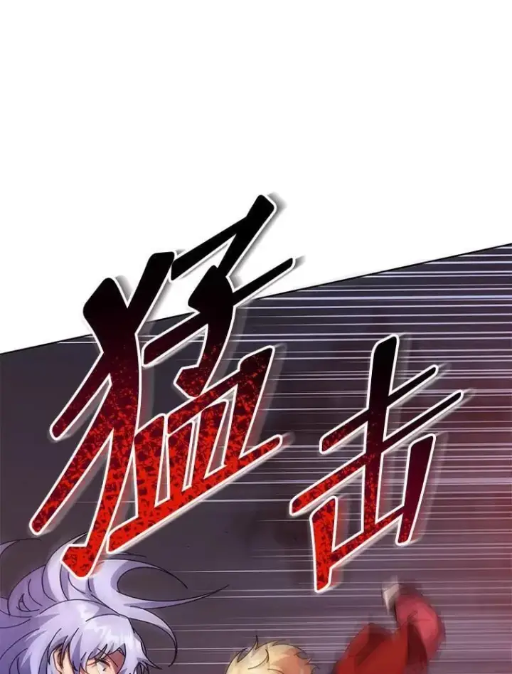 《死灵术师学院的召唤天才》117.误会图104