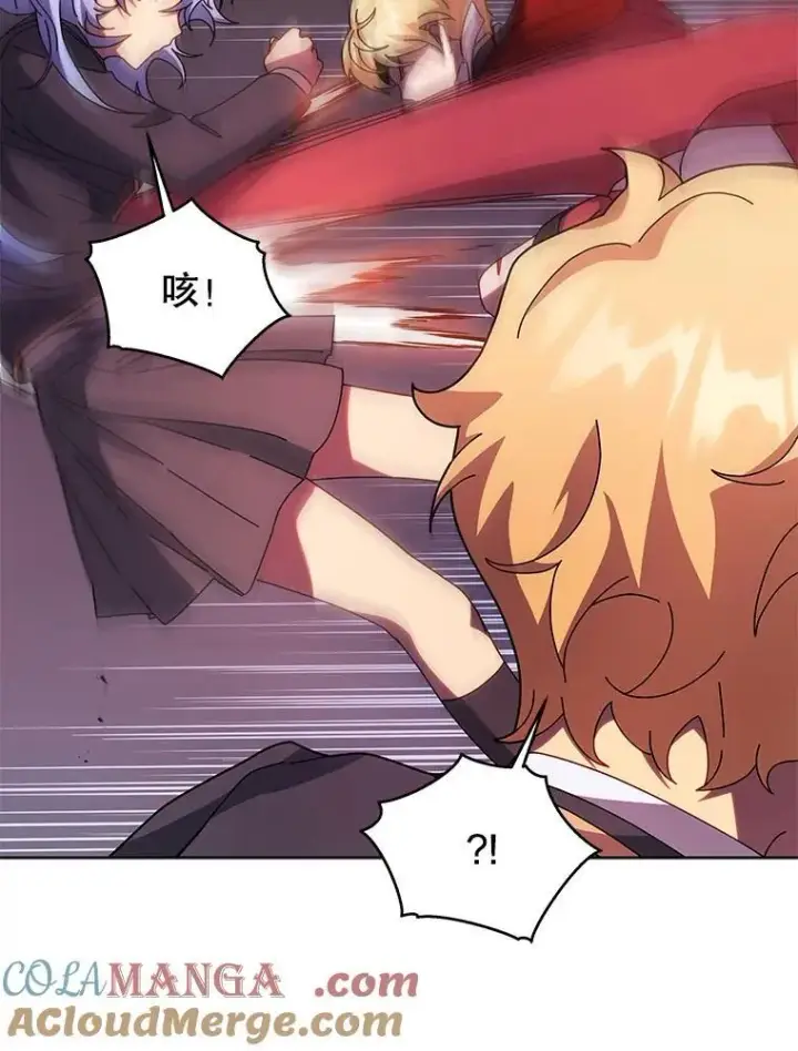 《死灵术师学院的召唤天才》117.误会图105