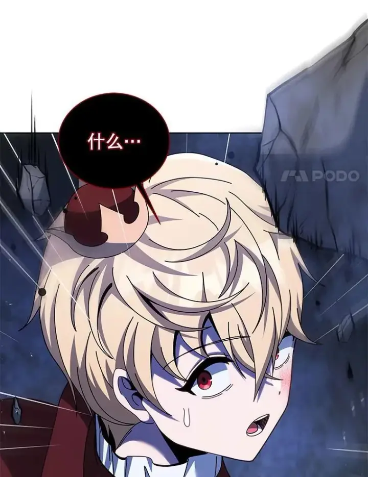 《死灵术师学院的召唤天才》117.误会图123
