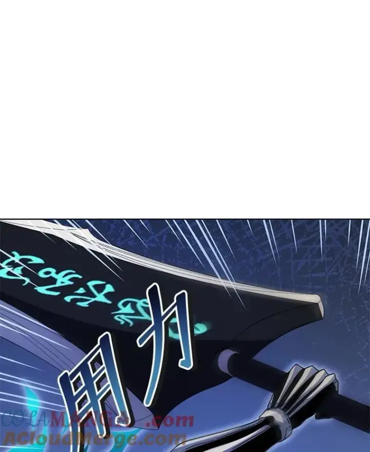《死灵术师学院的召唤天才》117.误会图129