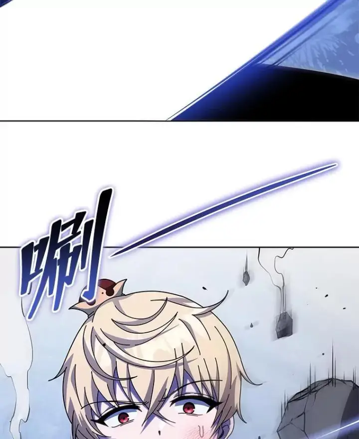《死灵术师学院的召唤天才》117.误会图132