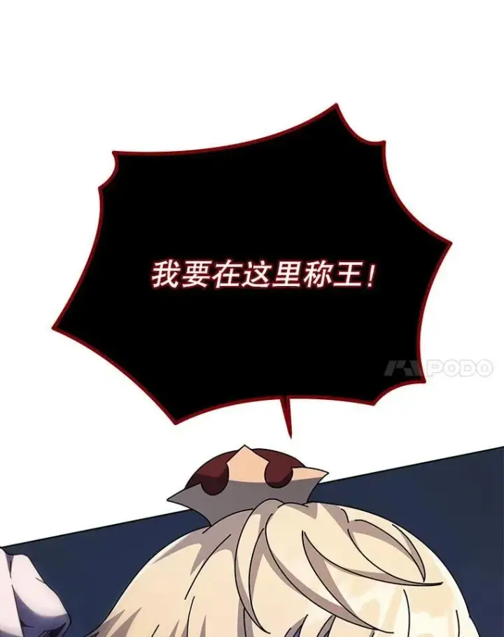 《死灵术师学院的召唤天才》117.误会图39