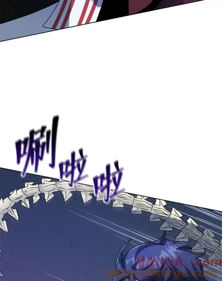 《死灵术师学院的召唤天才》117.误会图41