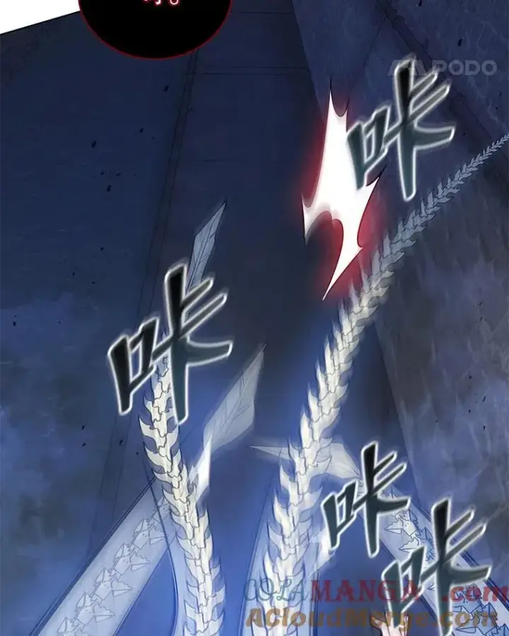 《死灵术师学院的召唤天才》117.误会图53