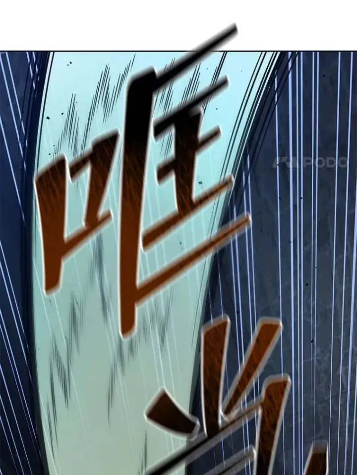 《死灵术师学院的召唤天才》117.误会图63