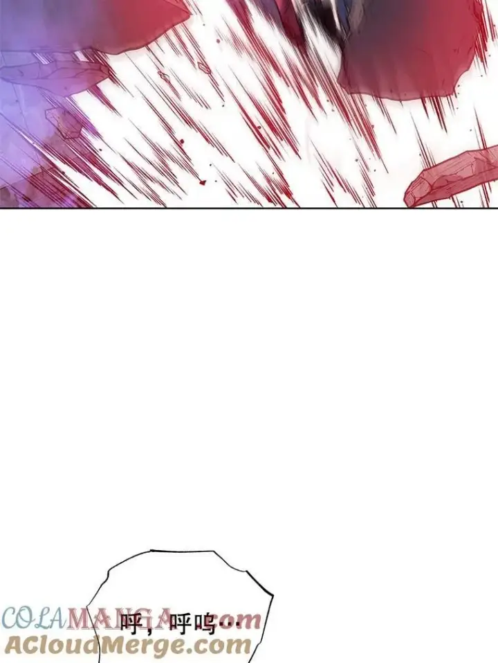 《死灵术师学院的召唤天才》117.误会图65