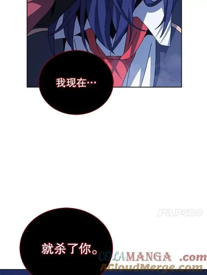 《死灵术师学院的召唤天才》117.误会图69