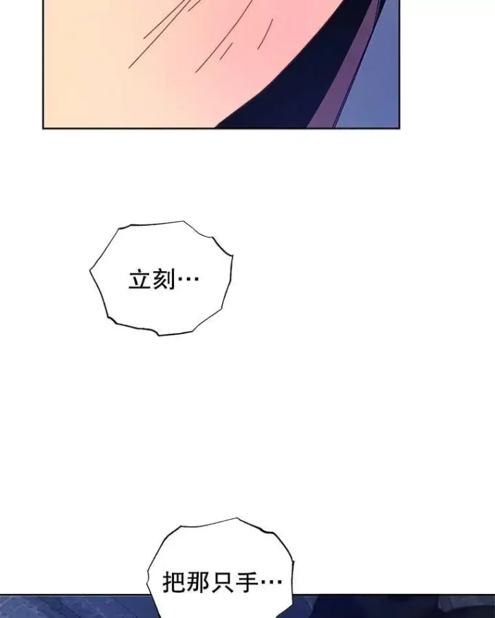 《死灵术师学院的召唤天才》117.误会图78