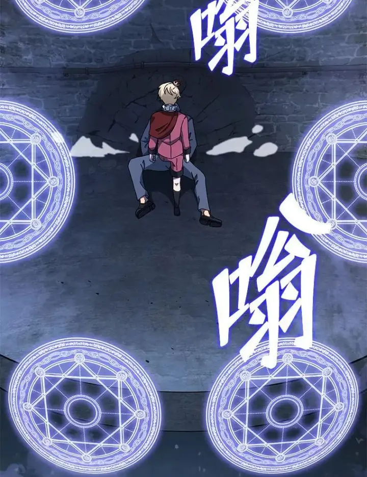 《死灵术师学院的召唤天才》117.误会图8