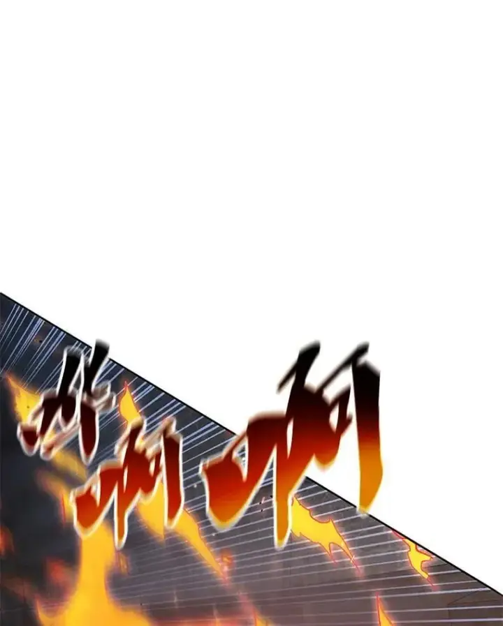 《死灵术师学院的召唤天才》117.误会图94
