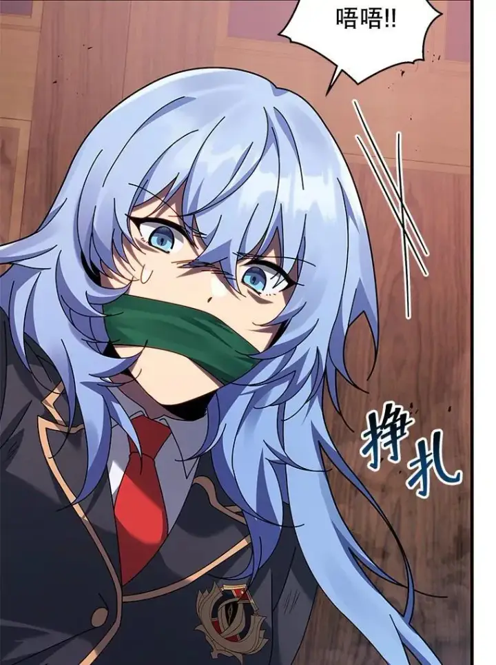 《死灵术师学院的召唤天才》118.人质图103