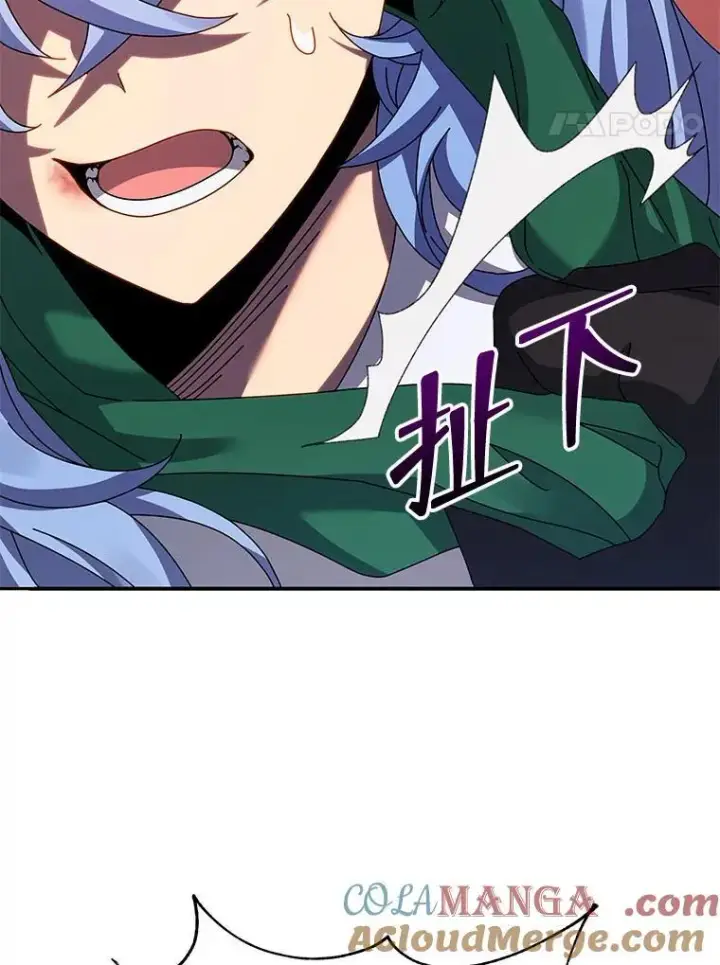 《死灵术师学院的召唤天才》118.人质图105
