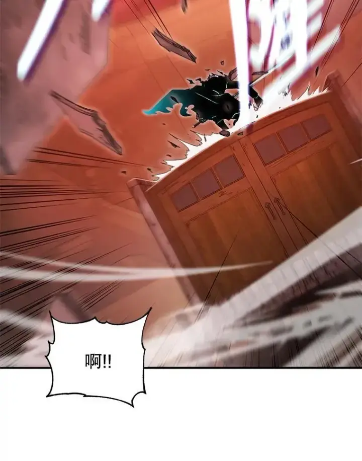 《死灵术师学院的召唤天才》118.人质图122