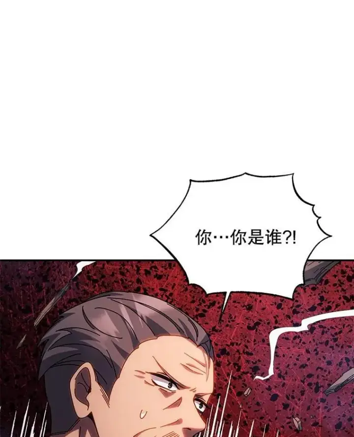 《死灵术师学院的召唤天才》118.人质图123