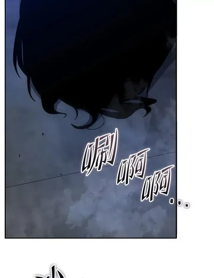 《死灵术师学院的召唤天才》118.人质图16