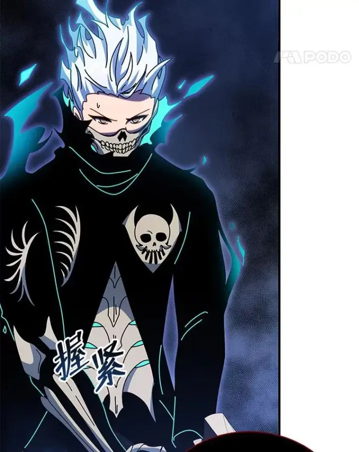 《死灵术师学院的召唤天才》118.人质图27