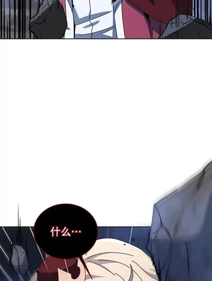 《死灵术师学院的召唤天才》118.人质图3