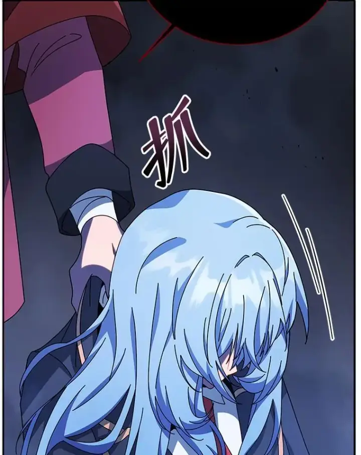 《死灵术师学院的召唤天才》118.人质图31