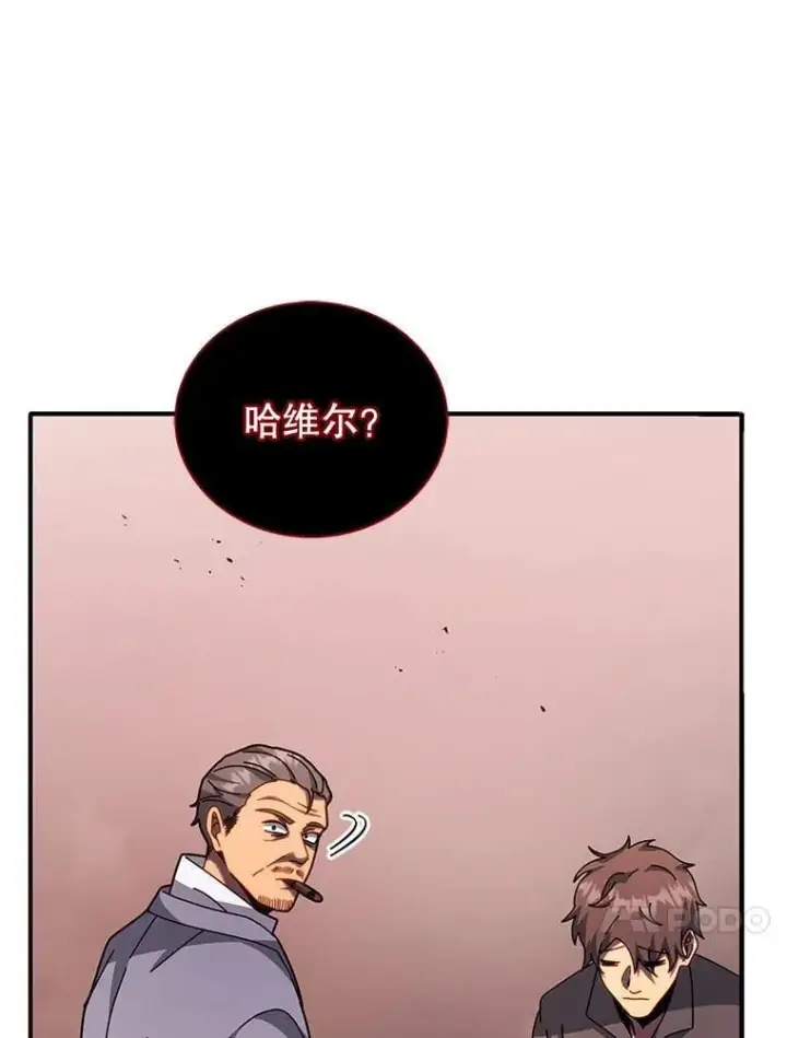 《死灵术师学院的召唤天才》118.人质图59
