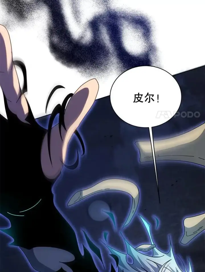 《死灵术师学院的召唤天才》118.人质图7