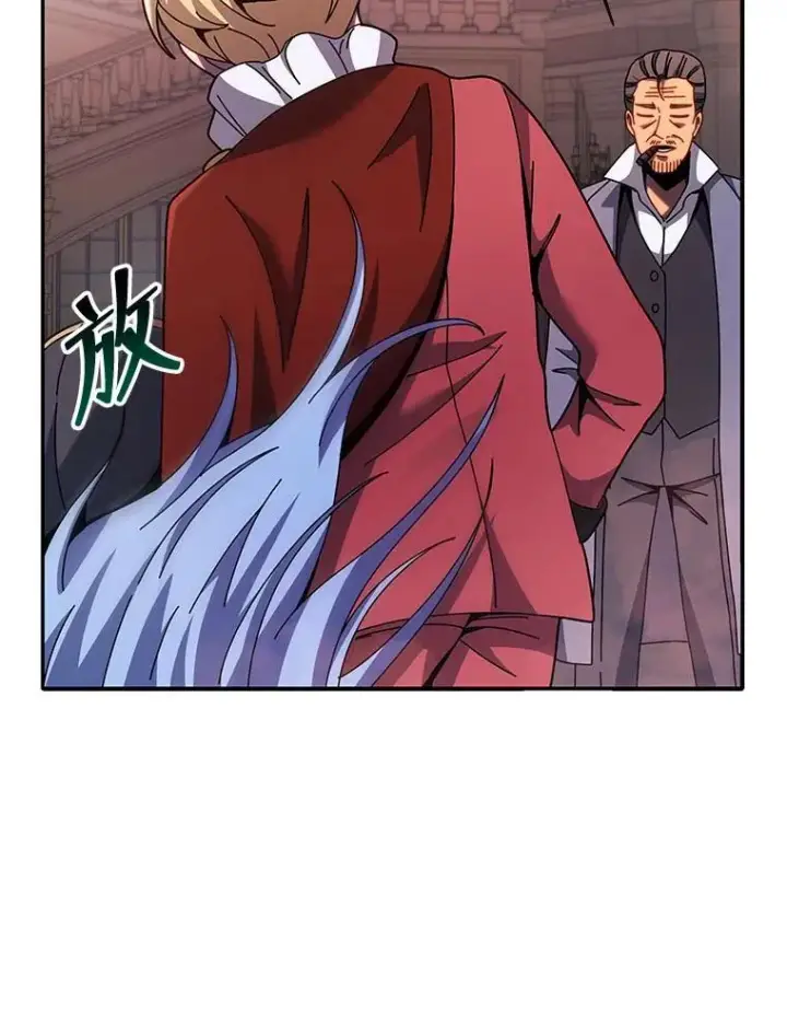 《死灵术师学院的召唤天才》118.人质图70