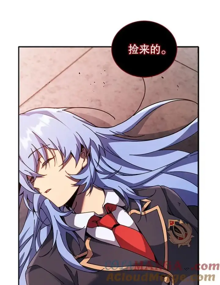《死灵术师学院的召唤天才》118.人质图73