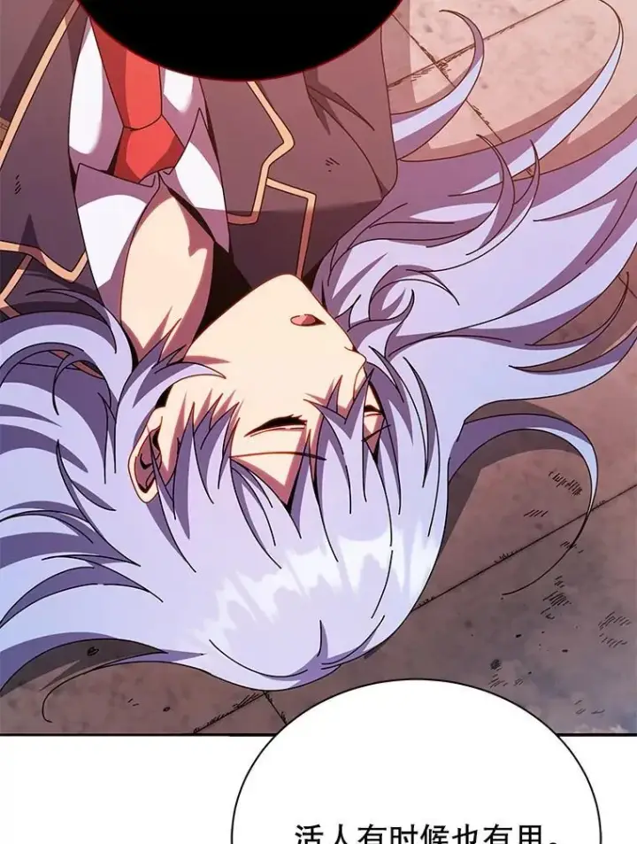 《死灵术师学院的召唤天才》118.人质图83