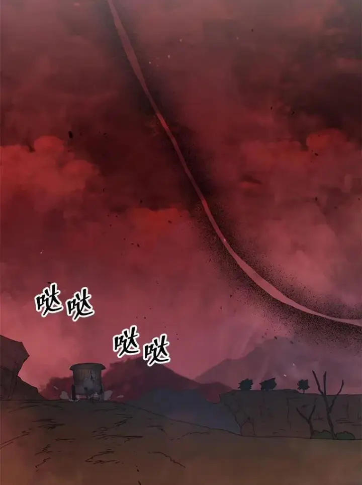 《死灵术师学院的召唤天才》118.人质图91