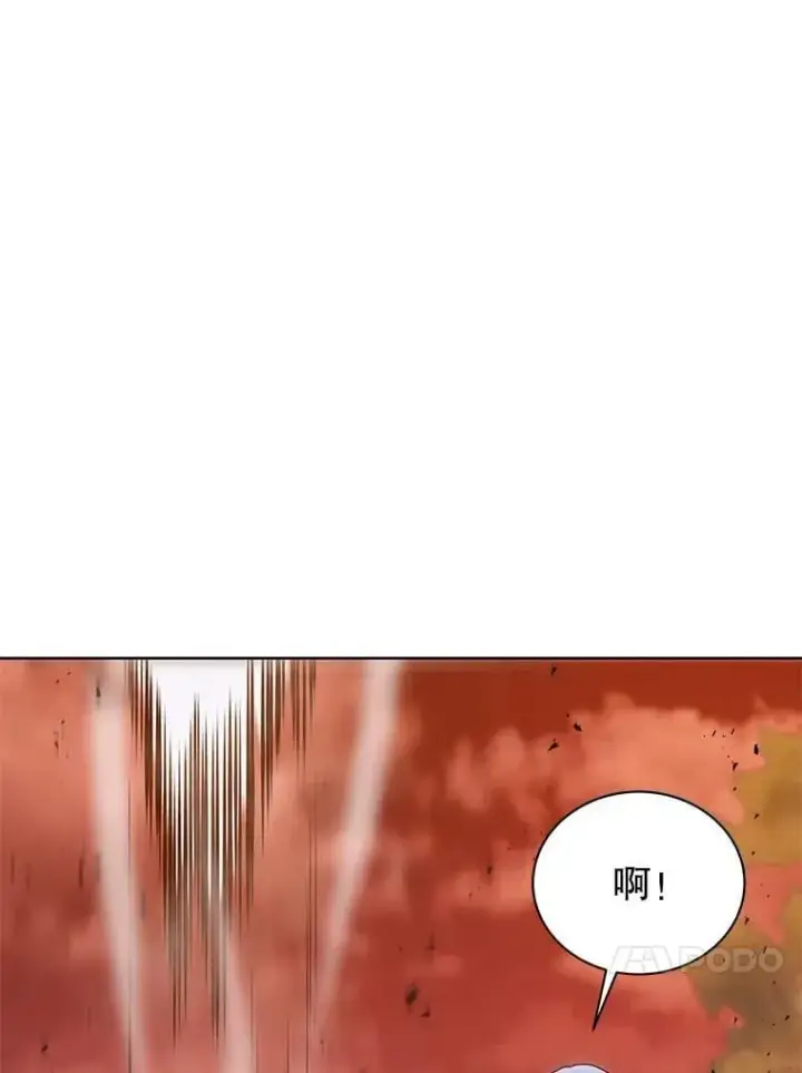 《死灵术师学院的召唤天才》119.隐瞒身份图106