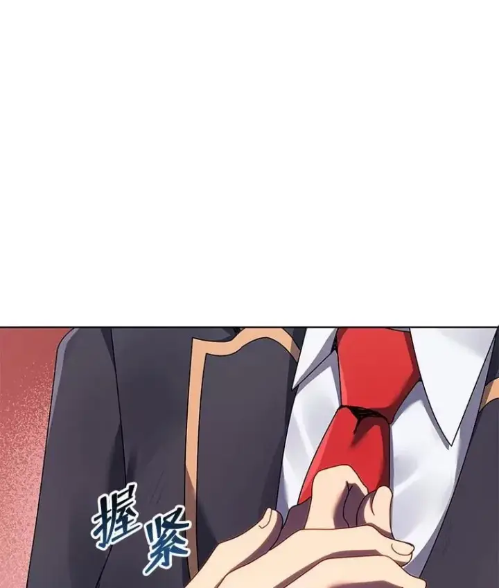 《死灵术师学院的召唤天才》119.隐瞒身份图108