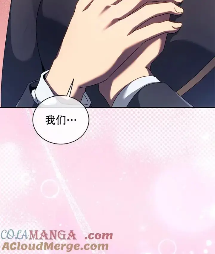 《死灵术师学院的召唤天才》119.隐瞒身份图109