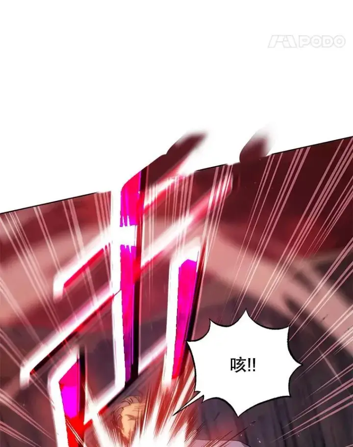 《死灵术师学院的召唤天才》119.隐瞒身份图11