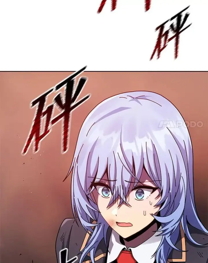 《死灵术师学院的召唤天才》119.隐瞒身份图14
