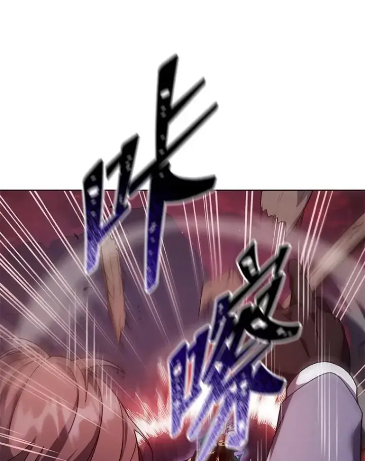 《死灵术师学院的召唤天才》119.隐瞒身份图16