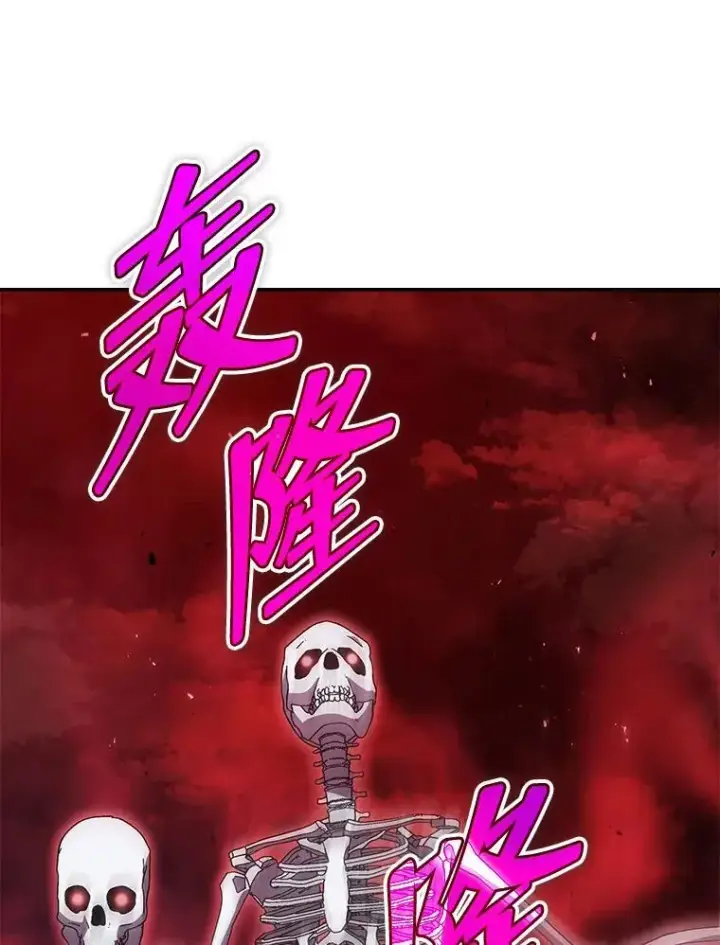 《死灵术师学院的召唤天才》119.隐瞒身份图22
