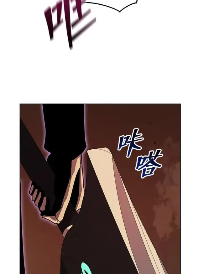 《死灵术师学院的召唤天才》119.隐瞒身份图30