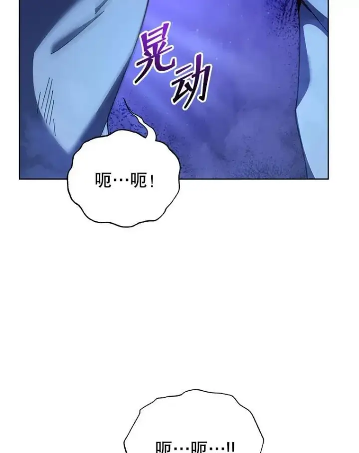 《死灵术师学院的召唤天才》119.隐瞒身份图35