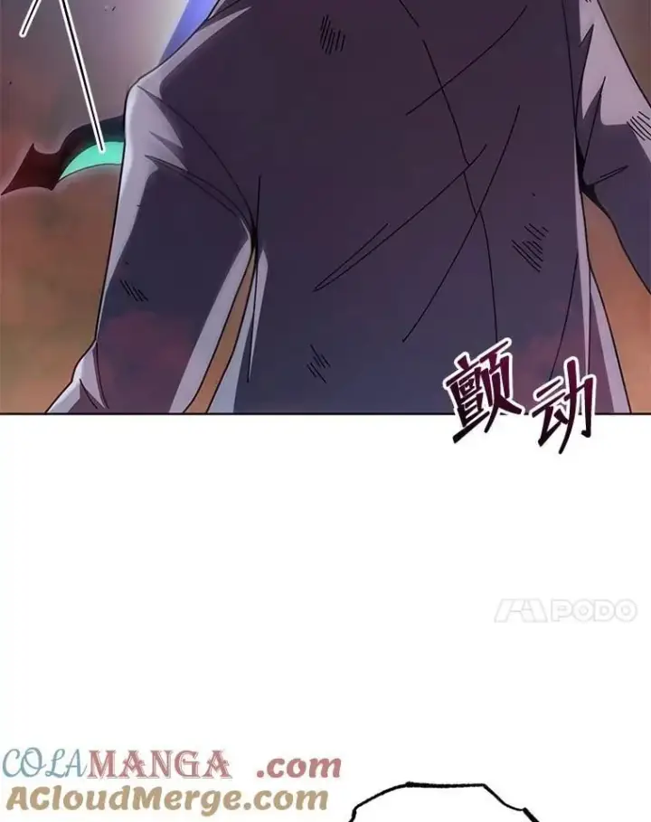 《死灵术师学院的召唤天才》119.隐瞒身份图37