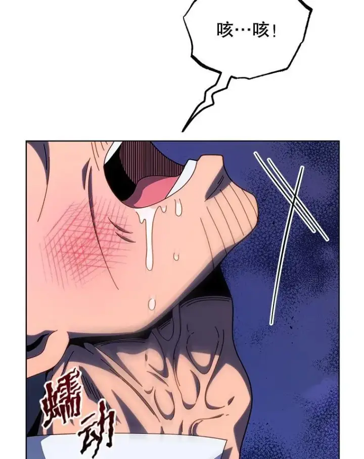 《死灵术师学院的召唤天才》119.隐瞒身份图38