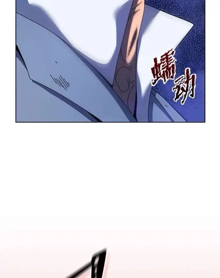《死灵术师学院的召唤天才》119.隐瞒身份图39
