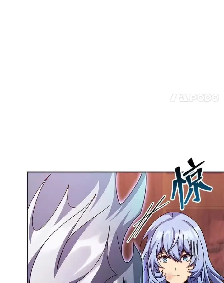 《死灵术师学院的召唤天才》119.隐瞒身份图4