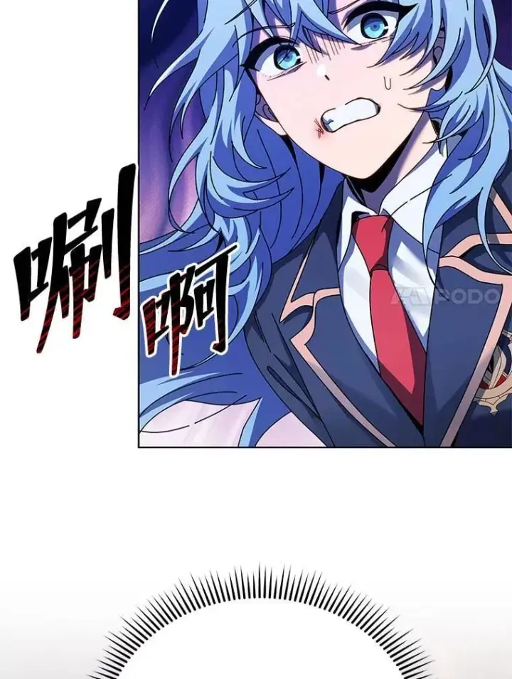 《死灵术师学院的召唤天才》119.隐瞒身份图44